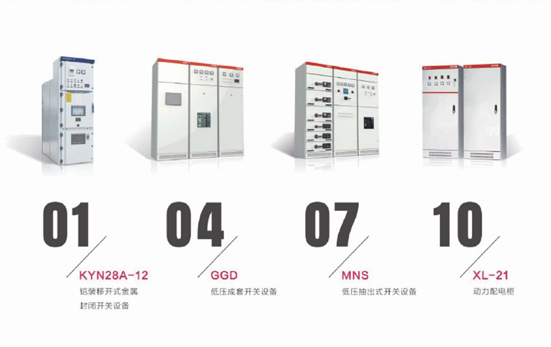 Electrical enclosures and distribution cabinets